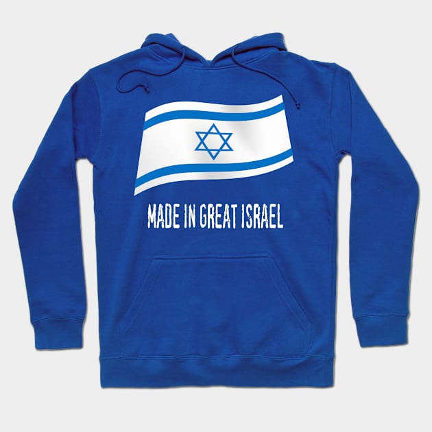 Made in Israel flag Hoodie by fistfulofwisdom